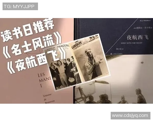 琼斯的传奇人生探秘：从平凡到卓越的奋斗历程与启示